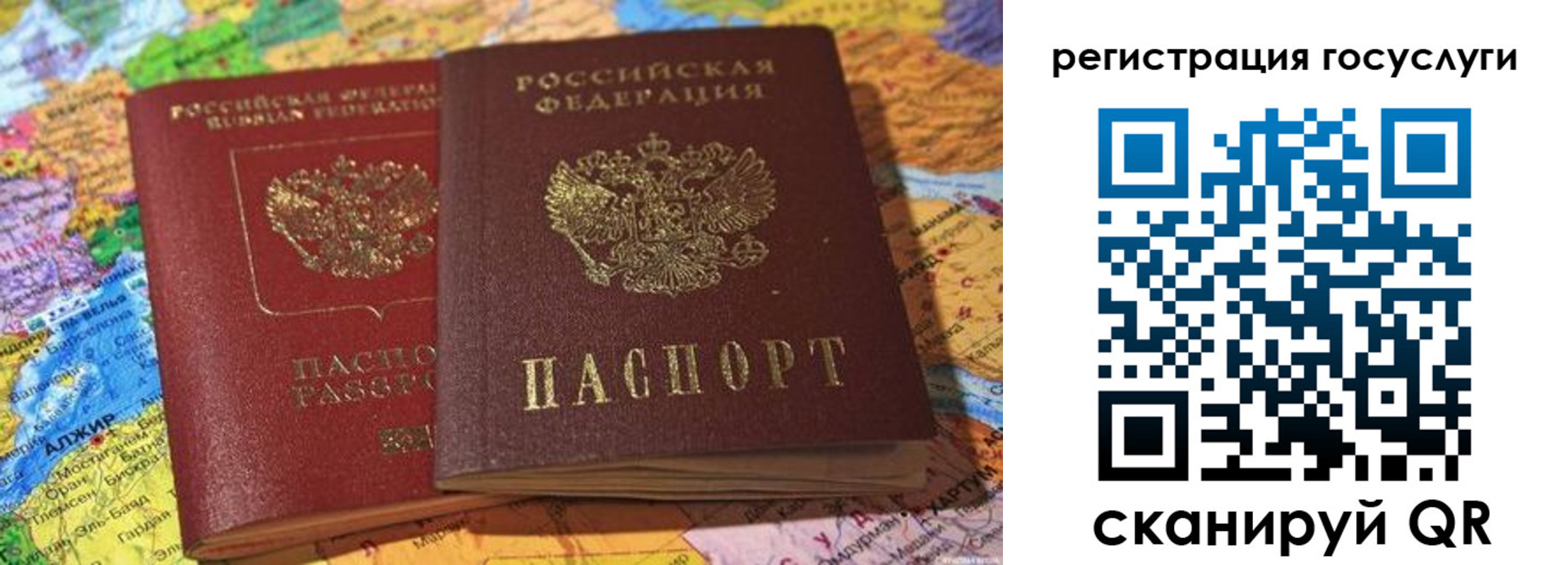 прописка поиск в Грязовце