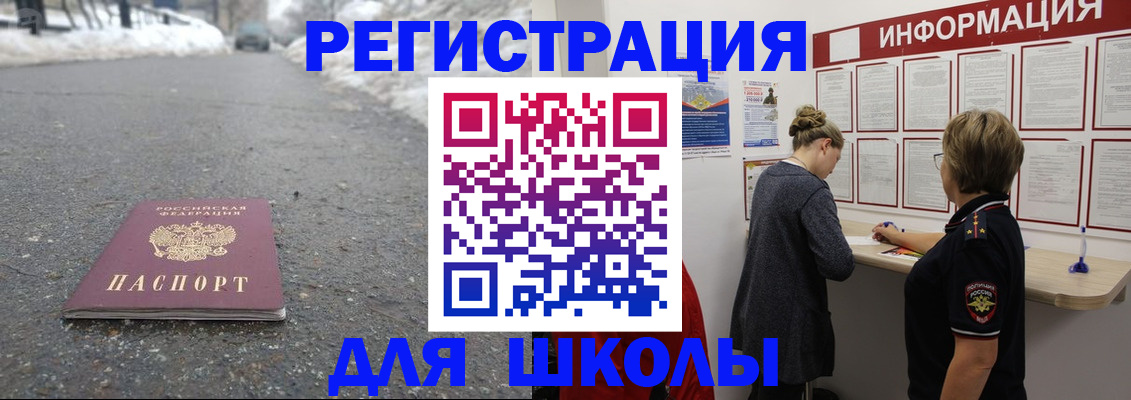 прописка паспорт в Грязовце